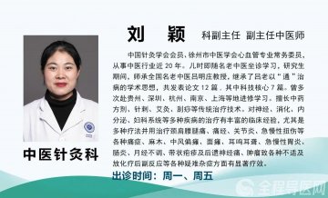 冬病冬治正当时！徐州市肿瘤医院“三九贴”最全指南