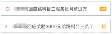 徐州姑娘跳“科目三”“跳进”医院 徐矿总医院骨科专家紧急提醒