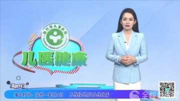 徐州市儿童医院科普:宝宝黄疸久不退 只因胆道有 “梗阻 ”