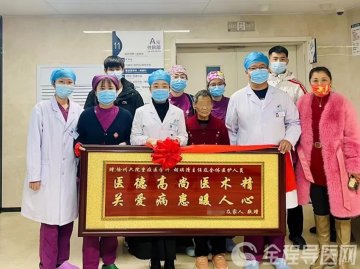 被狗咬一口,七旬老人身体僵直、憋喘不止,幸得徐州一院医疗事业集团铜山分院紧急救治