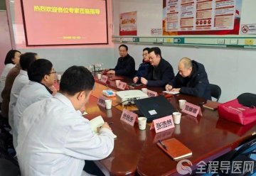 徐州市妇幼保健院扎实推进分级诊疗制度 与基层医疗机构共谋发展