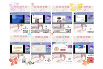 徐州市妇幼保健院孕妇学校2023精彩回顾：一次次与爱的温暖相约