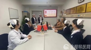 徐州市中医院心血管内科五病区举办新春联欢主题活动