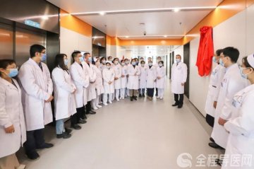 徐州市第七人民医院肝病三科正式开诊