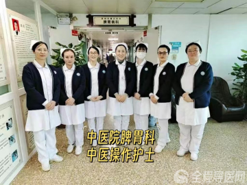 中医穴贴和耳压为啥受欢迎?来徐州市中医院脾胃病科体验“神秘的东方力量”!