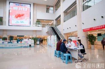 徐州一院举行全国爱肝日义诊活动 普及肝病防治知识
