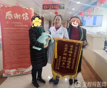 医病更医心 纸笺传真情——徐州市妇幼保健院产科十区收到特殊感谢信