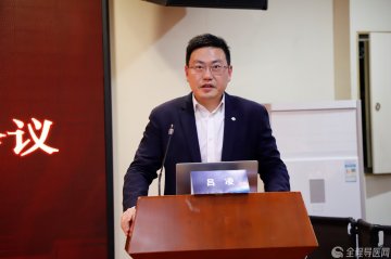 徐州市肾病学专业、血液净化质量控制中心首次工作会议召开