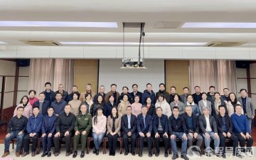 徐医附院颜学兵教授当选江苏省医学会感染病学分会主任委员