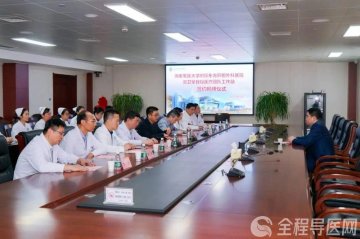 上海东方肝胆外科医院郭卫星教授医疗团队工作站落户徐州一院