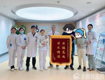 5年不孕终得女,心怀感激送锦旗 ——徐矿总医院生殖中心再添锦旗