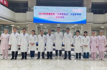 减重有术,术写健康——徐医附院举办2024年“中国肥胖日”主题义诊活动
