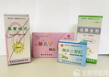 小儿厌食,不爱吃饭?徐州市中医院专家有妙招