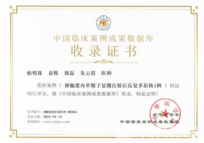微信图片_20240528103229.jpg