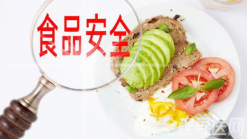 护航中高考——保障考生们合理饮食