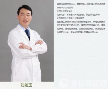 北京名医来身边——徐州市第七人民医院义诊预告