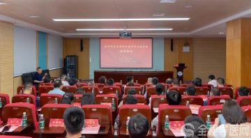 徐州市医学会呼吸病学专委会换届会议召开 刘向群教授再次当选主任委员