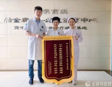 患者深情致谢,徐医附院神经内科42病区收获暖心锦旗