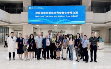 加拿大魁北克大学师生一行到徐医附院参观交流