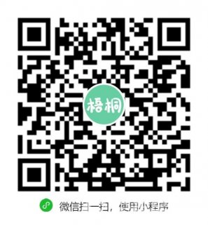 清凉一夏,助力成长~徐医附院儿科拍骨龄活动开始了