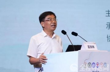 丁继存教授受邀出席中国中西医结合变态反应学术年会及学术会议 刘向群教授授课并参与主持