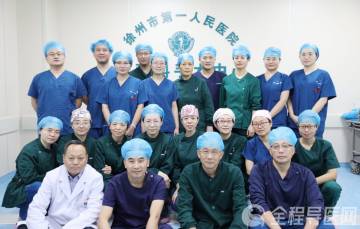 徐州一院麻醉医生团队——不为繁华易匠心