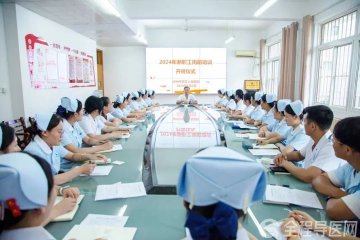 徐州市东方人民医院圆满完成2024年度新职工岗前培训工作