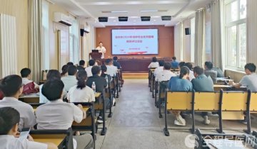 徐州市精神专业质控中心疑难病例评比活动成功举办