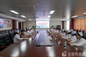 徐州一院首批中华护理学会眼科专科护士学员见面会顺利召开