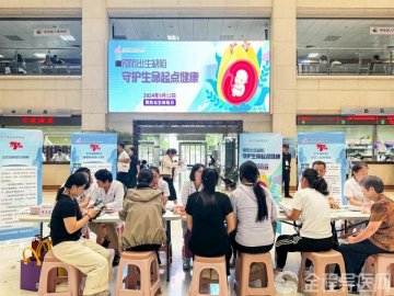 徐州市妇幼保健院举办“预防出生缺陷日”主题义诊