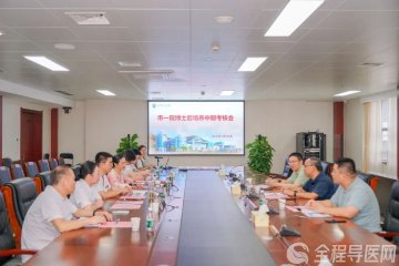 博士后培养中期考核会和出站考核会在徐州一院召开