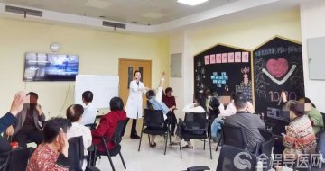 徐州市东方人民医院开展患者及家属“心理健康知识竞赛”活动