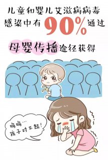 妇幼健康：消除艾滋病母婴传播 守护未来生命