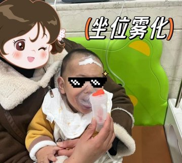 徐州市妇幼保健院儿科专家指导 如何正确挑选儿童雾化装置