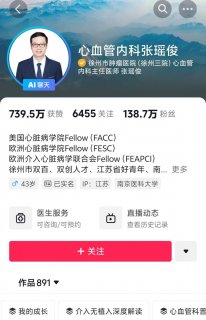 花样频出,实力圈粉!徐州各大医疗机构健康科普有趣又有料