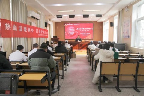 2024年徐州市医学会微创保胆专业学术交流会圆满举行