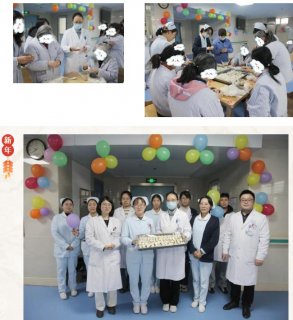 欢聚一堂包饺子 徐州市东方人民医院开展医患联欢共庆蛇年新春活动