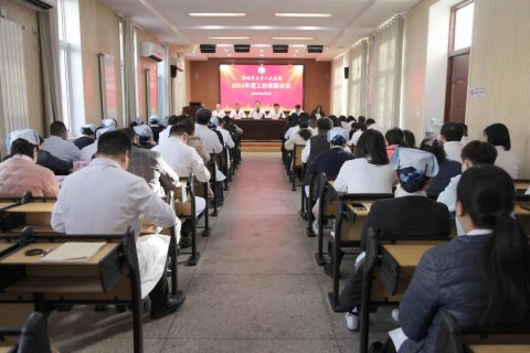 扬楷模奋进力量，凝合力再谱新程——徐州市东方人民医院举行2024年度工作表彰会议
