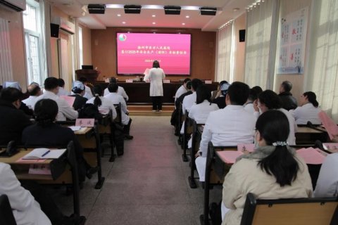 徐州市东方人民医院组织签订2025年度安全生产目标责任书