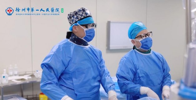 徐州一院王小凯主任团队:介入微创技术引领盆腔静脉疾病治疗新篇章