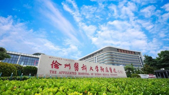 徐医附院东院区新增16个特色专病门诊,为您的健康保驾护航!