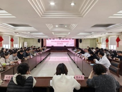 徐州市出生缺陷综合防治中心召开2025年全市产前筛查项目工作会议