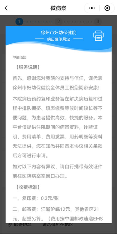 微信图片_20250510120058.jpg