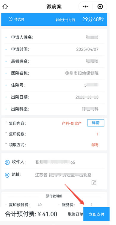 微信图片_20250510120112.jpg