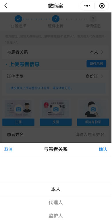 微信图片_20250510120104.jpg