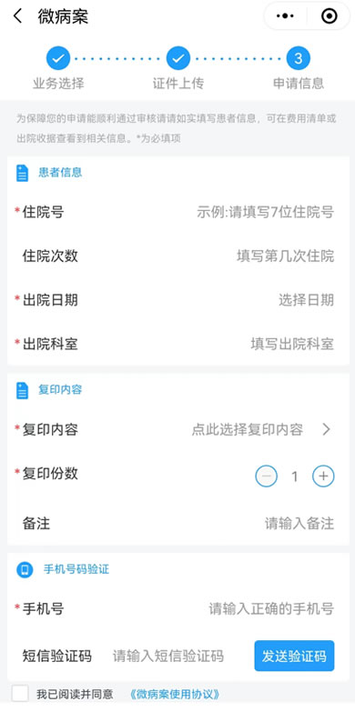 微信图片_20250510120108.jpg