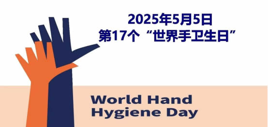 微信图片_20250513180353.jpg