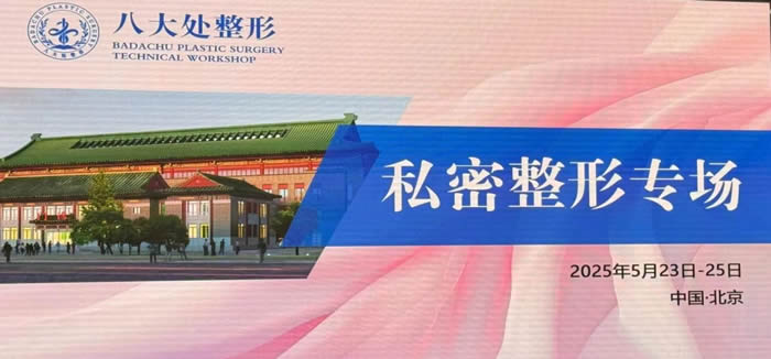 微信图片_20250529182220.jpg