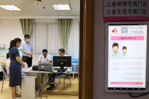 徐州市妇幼保健院儿童免疫专病门诊：孩子反复发烧 警惕周期性发热综合征