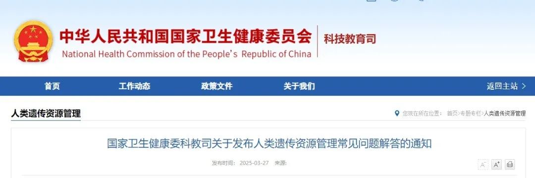 微信截图_20250611160107.png
